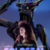 Crítica: Colossal | CineCríticas