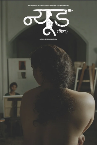 Nude De Abril De Filmow