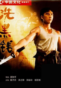 Arena do Tigre II (Sai hak chin)