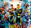 Kamen Rider Zero-One: Real X Time