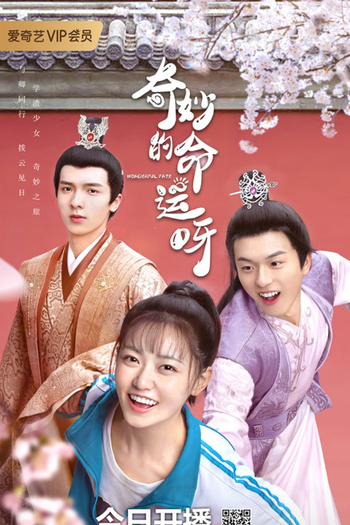  de Série Wonderful Fate (2021)