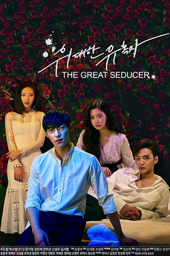  de Série The Great Seducer (2018)
