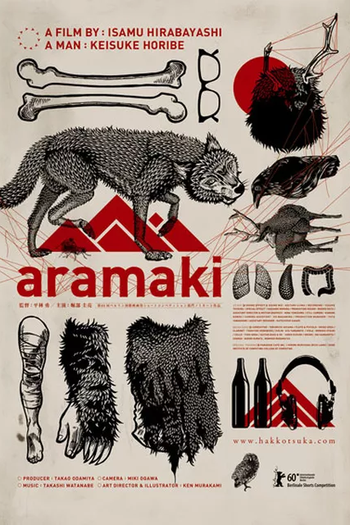 Poster de Curta aramaki (2009)