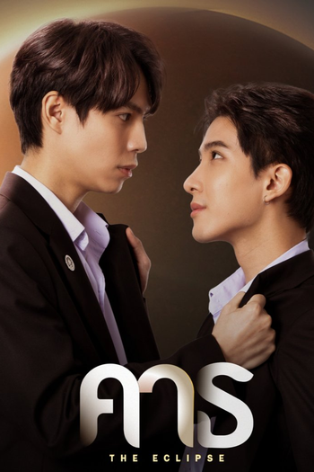  de Série The Eclipse (2022)