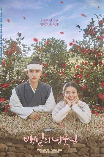 de Série 100 Days My Prince (2018)