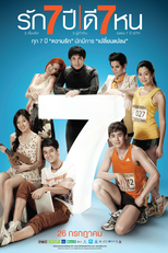 Seven Something (Rak Jed Pee Dee Jed Hon/ รัก 7 ปี ดี 7 หน)