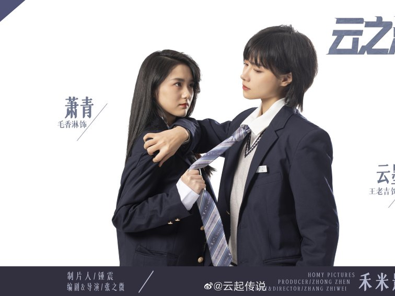 Foto 4 de Cloudy Stream