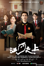 Above the Rivers (江河之上)