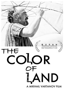 The Color of Armenian Land (Tsvet Armyanskoy Zemli)