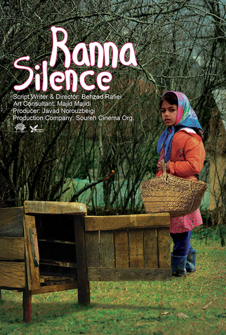Poster 1 de Filme Rana Silence (2015)
