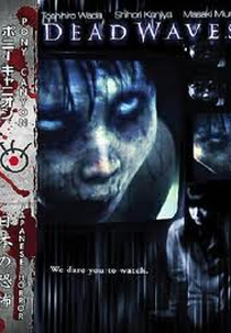 Dead Waves (Shiryôha)