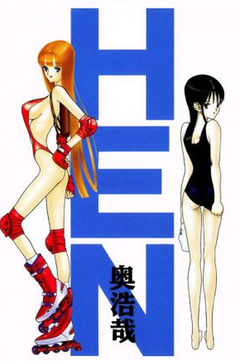  de Série Hen (1997)