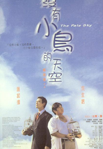 The Pale Sky (Mei you xiao niao de tian kong)