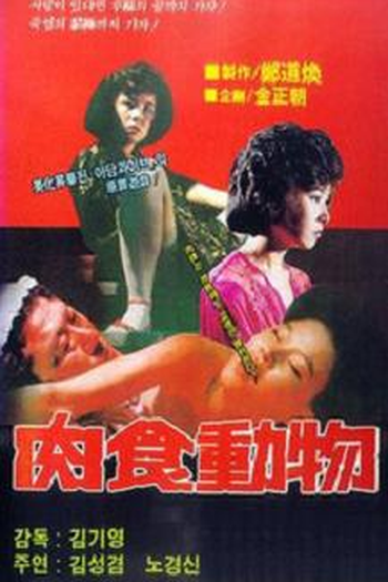 Poster de Filme Beasts of Prey (1985)