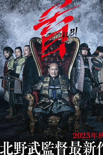 de Filme Kubi (2023)