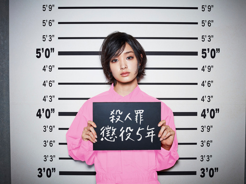 Foto 3 de Joshu Seven