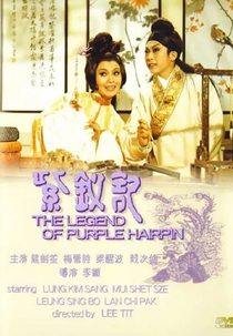 The Legend of Purple Hairpin (紫釵記)
