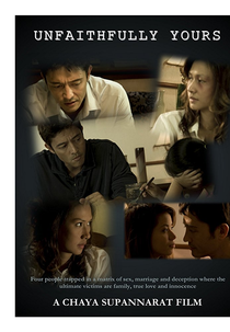 Unfaithfully Yours (Unfaithfully Yours)