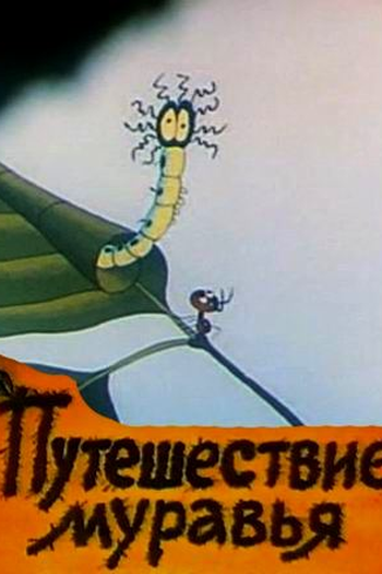  de Curta Viagens de uma Formiga (1983)
