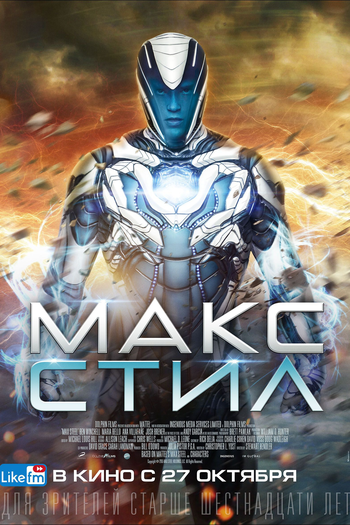  de Filme Max Steel (2016)