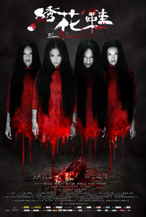 Blood Stained Shoes - Poster / Capa / Cartaz - Oficial 4