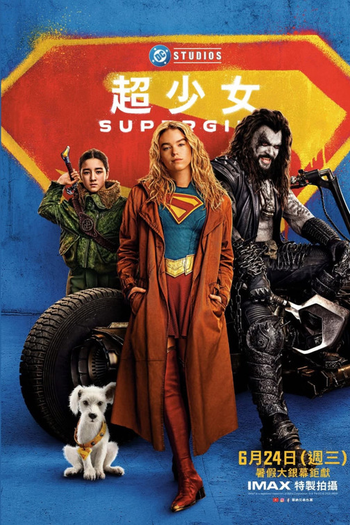  de Filme Supergirl (2026)