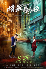 Love Is a Broadway Hit (情遇曼哈顿)