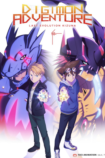  de Filme Digimon Adventure: Last Evolution Kizuna (2020)