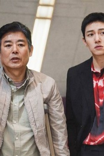 Poster de Episódio 3회 (2022)