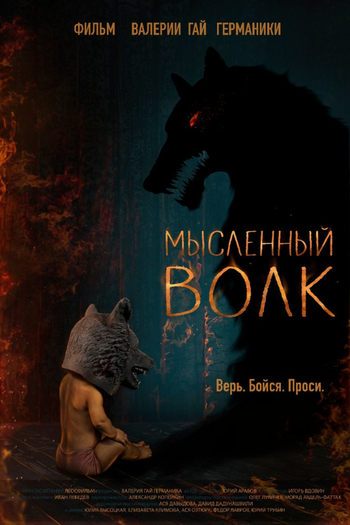  de Filme O Lobo Entre Nós (2019)