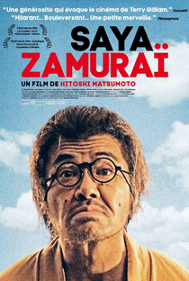 Saya-zamurai - Poster / Capa / Cartaz - Oficial 5