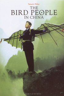 The Bird People In China - Poster / Capa / Cartaz - Oficial 2