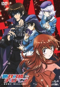 Absolutely Lovely Children (Zettai Karen Children OVA: Aitazousei! Ubawareta Mirai?)