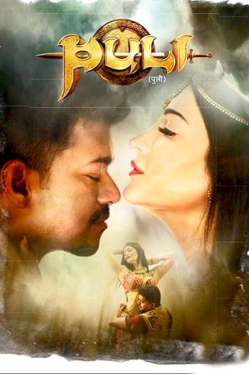 de Filme Puli (2015)