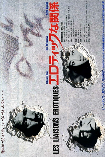  de Filme Erotic Liaisons (1992)