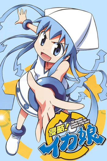 Poster de Série Shinryaku! Ika Musume (2011)