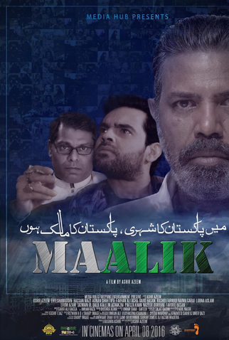 Poster 1 de Filme Maalik (2016)