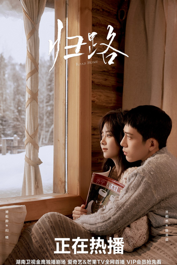  de Série Road Home (2023)