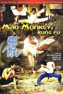 Mad Monkey Kung Fu - Poster / Capa / Cartaz - Oficial 3