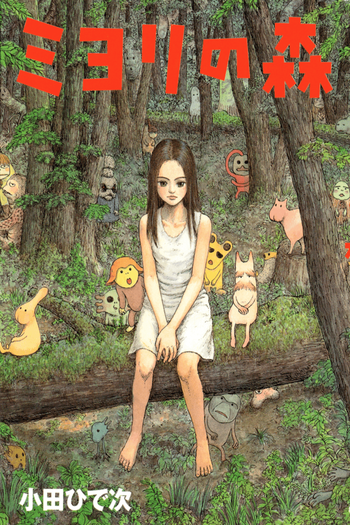  de Filme Miyori e a Floresta Mágica (2007)