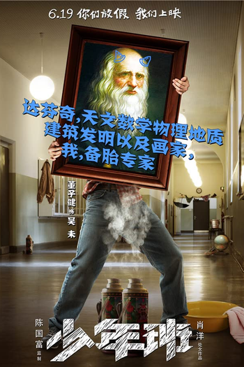  de Filme A  Arca do Sr. Chow (2015)