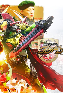 Gaim Gaiden: Kamen Rider Gridon VS Kamen Rider Bravo - Poster / Capa / Cartaz - Oficial 1