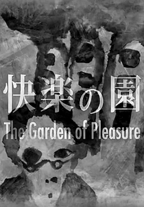 Kairaku no Sono (快楽の園)