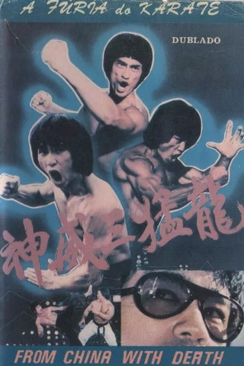  de Filme O Karatê da Morte (1974)