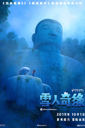  de Filme Abominável (2019)