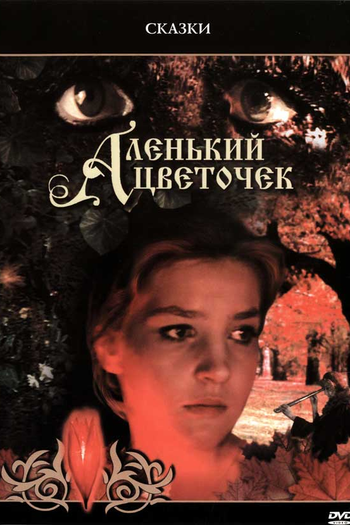  de Filme Flor Escarlate (1977)