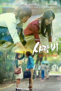 Love Rain - Poster / Capa / Cartaz - Oficial 4