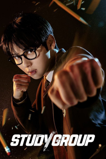  de Série Study Group (2025)