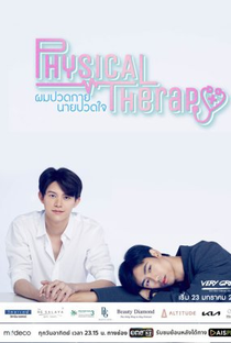 Physical Therapy - Poster / Capa / Cartaz - Oficial 2