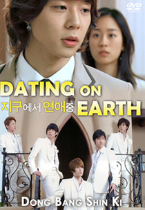 Dating On Earth (Jigueso Yeonaejung)
